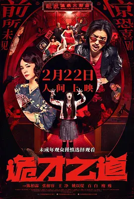 国内精品一区二区三区最新